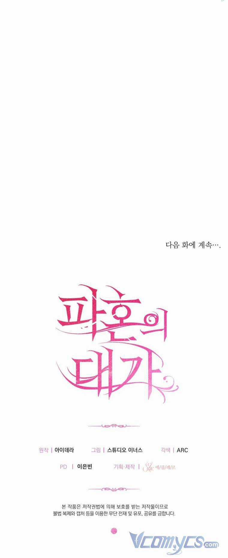 Cái Giá Khi Huỷ Hôn. Chapter 28 trang 89