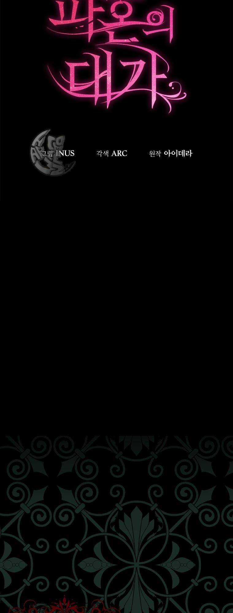 Cái Giá Khi Huỷ Hôn. Chapter 3 trang 11