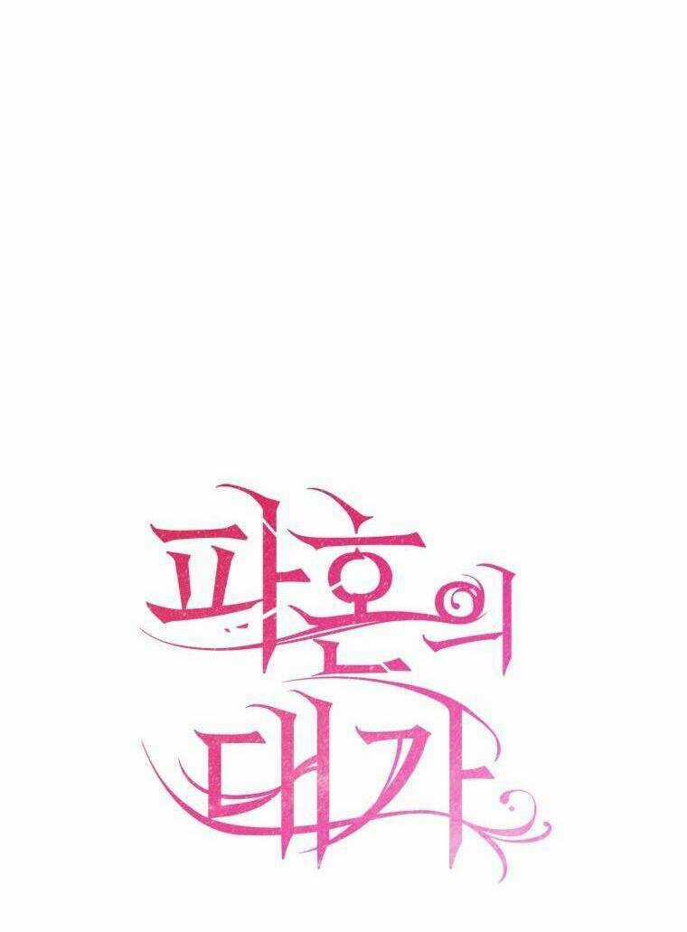 Cái Giá Khi Huỷ Hôn. Chapter 32 trang 25