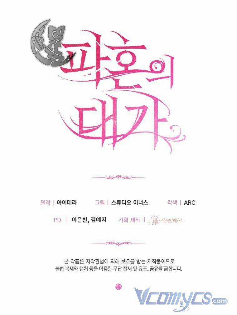 Cái Giá Khi Huỷ Hôn. Chapter 5 trang 67