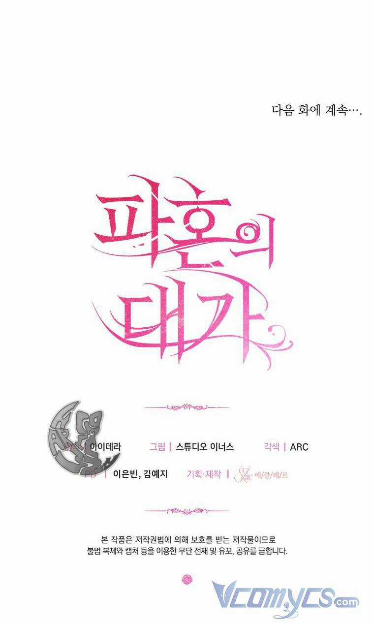 Cái Giá Khi Huỷ Hôn. Chapter 6 trang 67