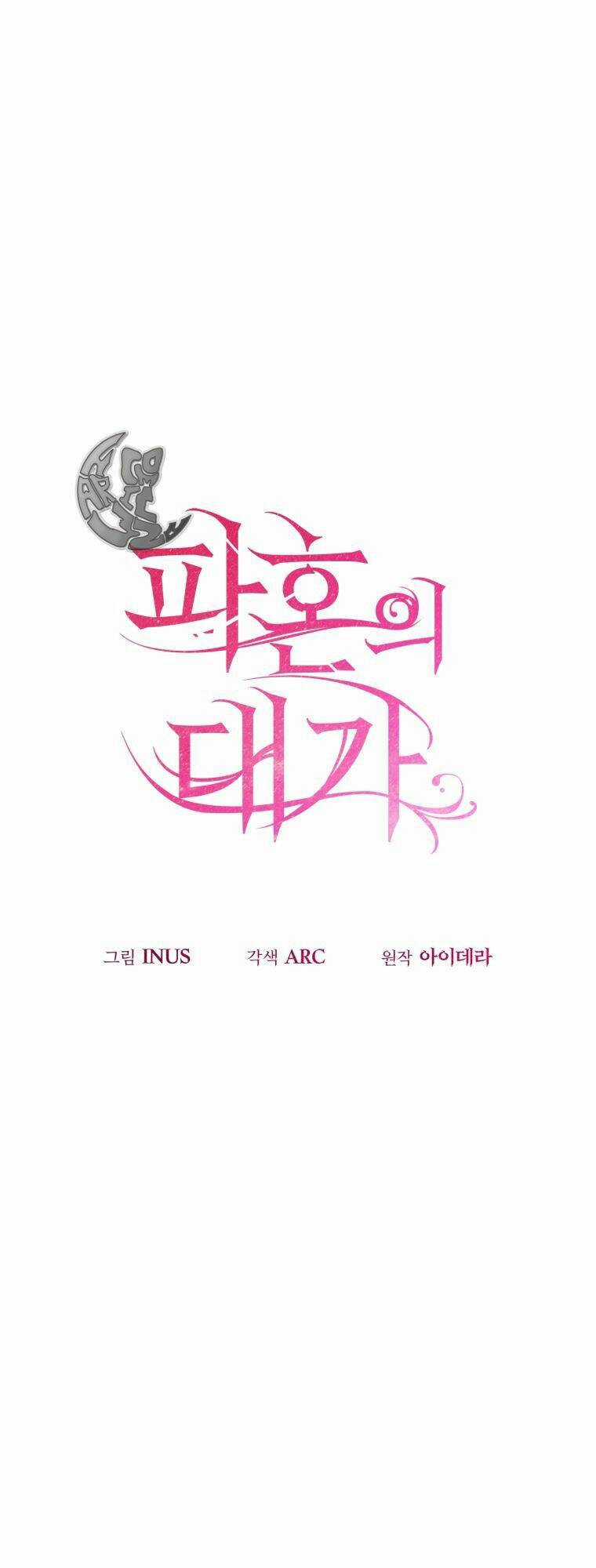 Cái Giá Khi Huỷ Hôn. Chapter 7 trang 18