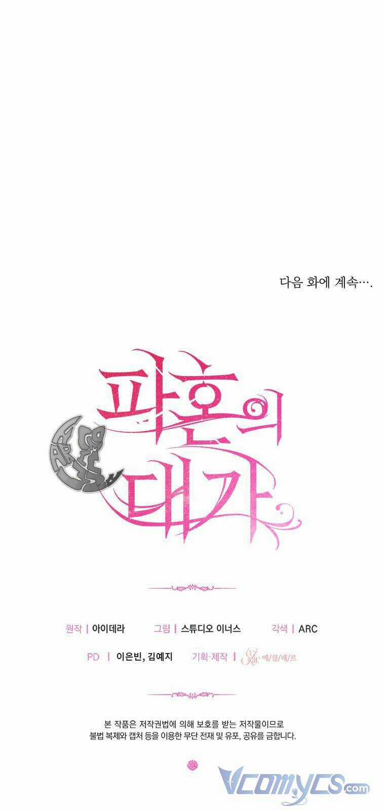 Cái Giá Khi Huỷ Hôn. Chapter 7 trang 62