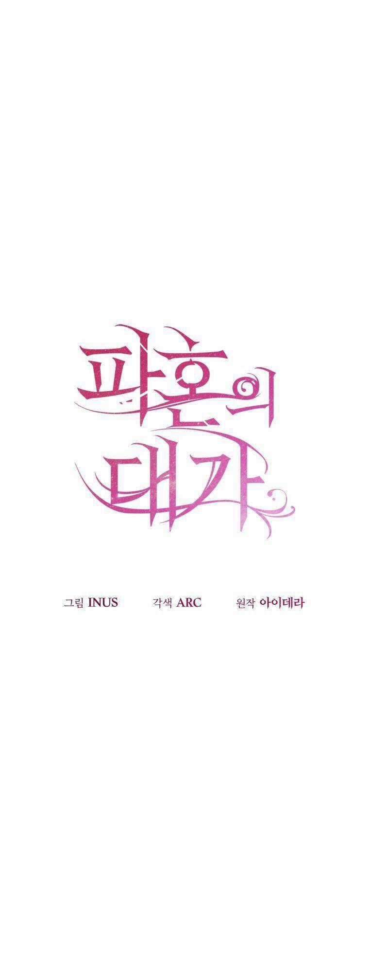 Cái Giá Khi Huỷ Hôn. Chapter 8 trang 25