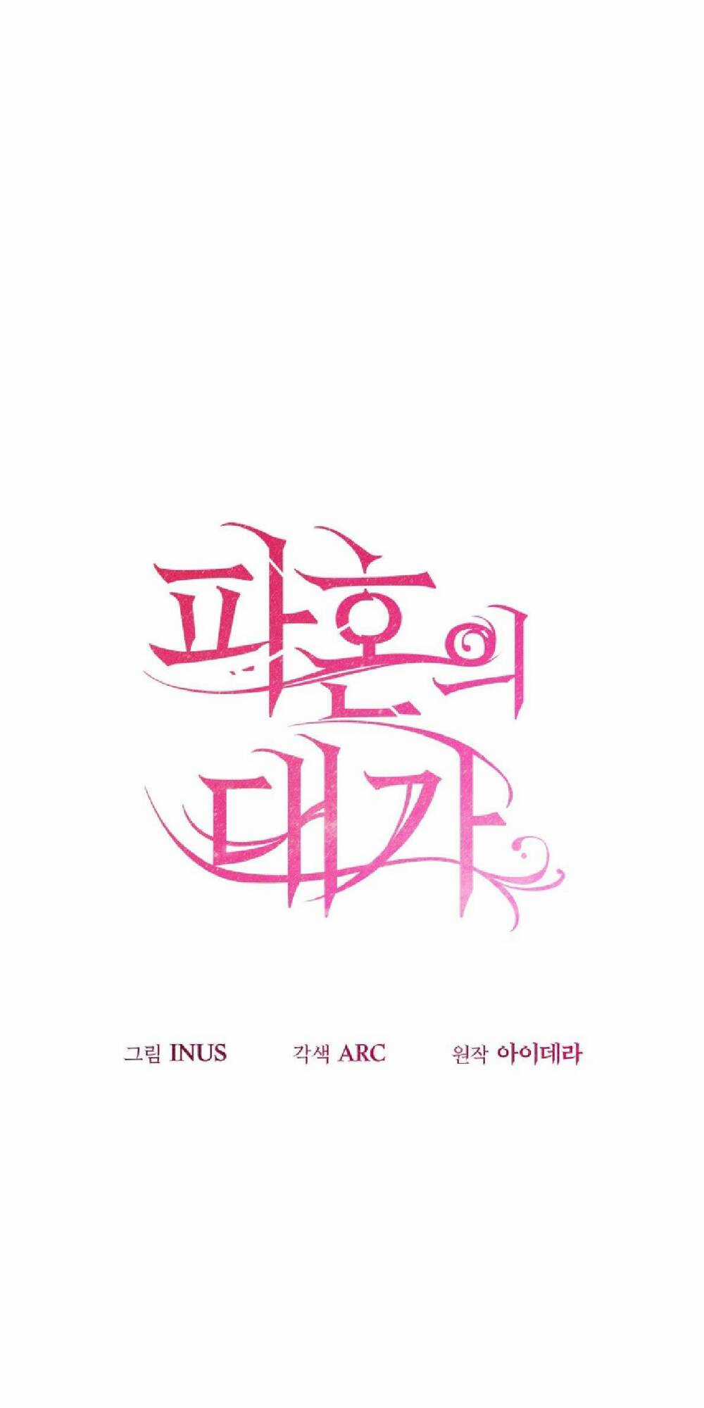 Cái Giá Khi Huỷ Hôn. Chapter 9 trang 42