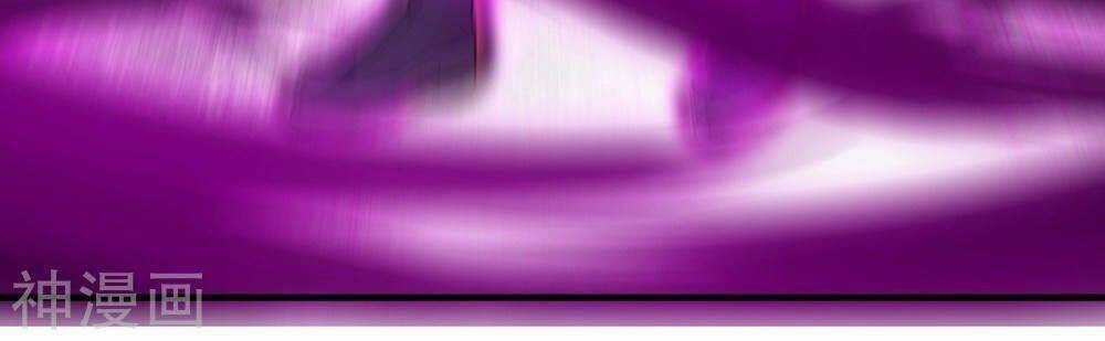 Cái Thế Đế Tôn Chapter 2 trang 49