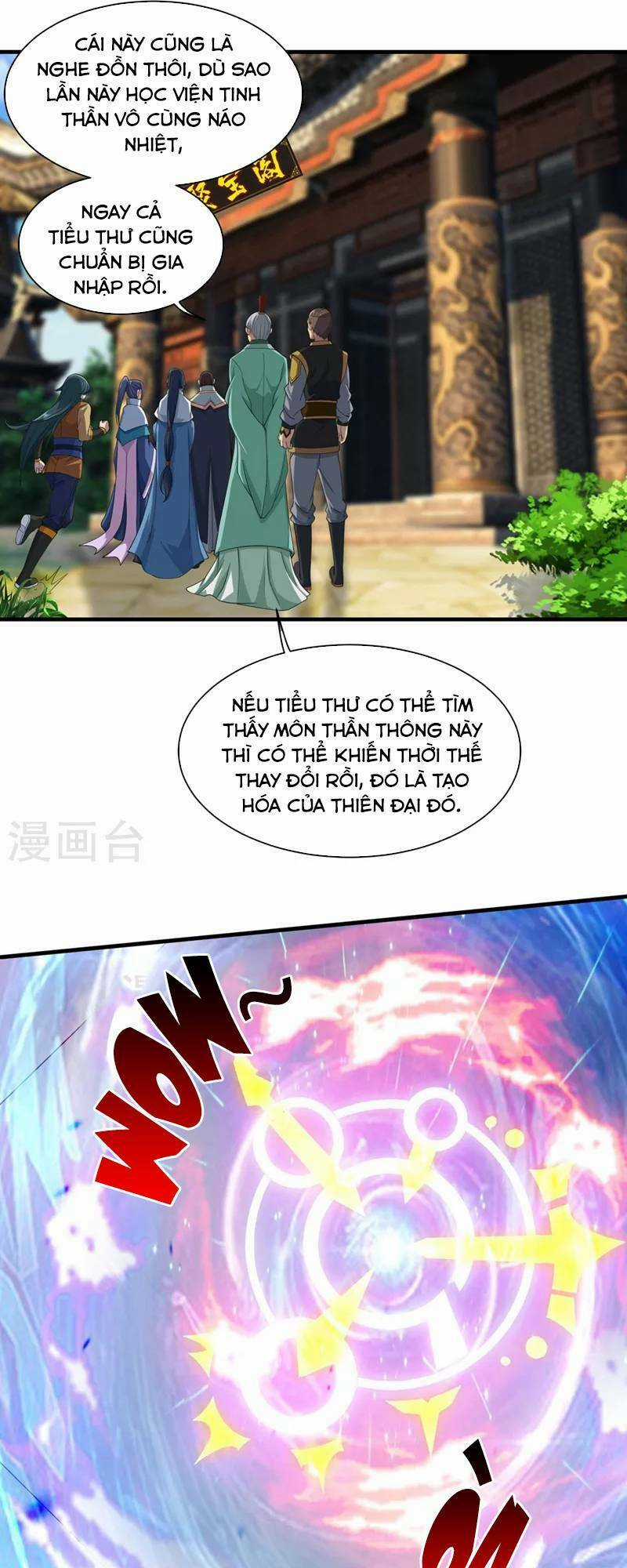 Cái Thế Đế Tôn Chapter 23 trang 0