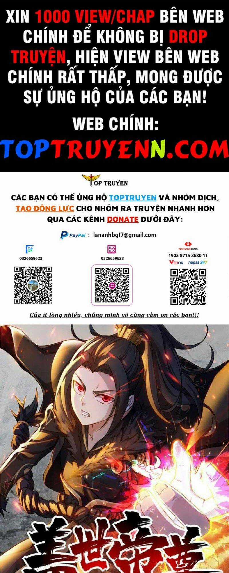 Cái Thế Đế Tôn Chapter 320 trang 0