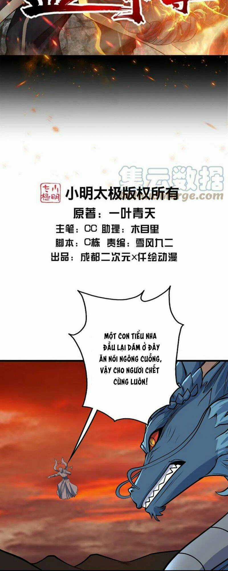 Cái Thế Đế Tôn Chapter 323 trang 1