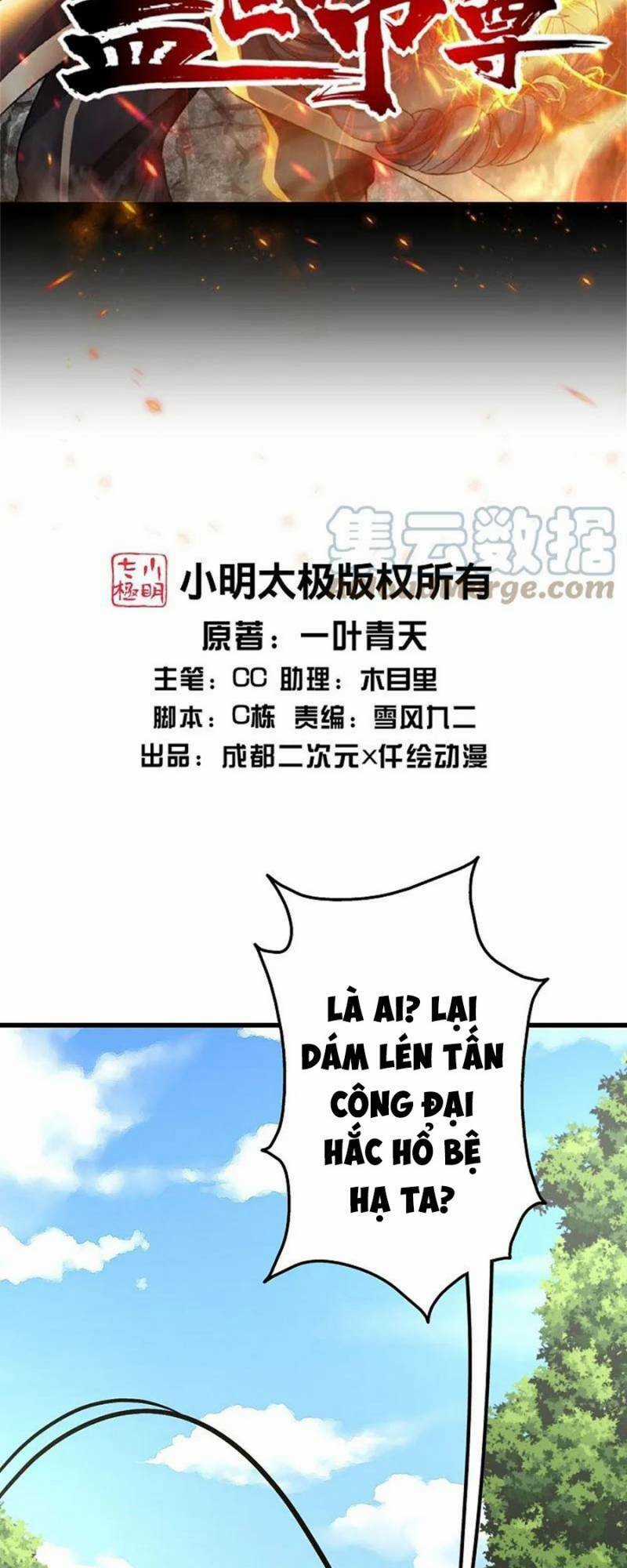 Cái Thế Đế Tôn Chapter 327 trang 1