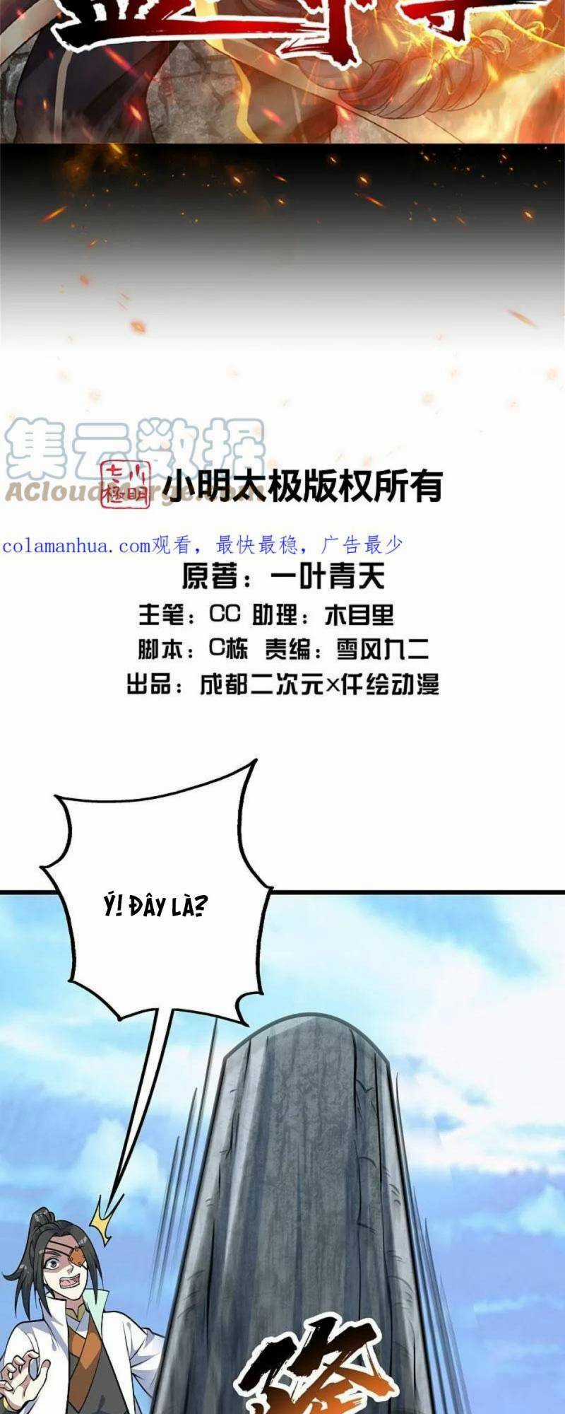 Cái Thế Đế Tôn Chapter 334 trang 1