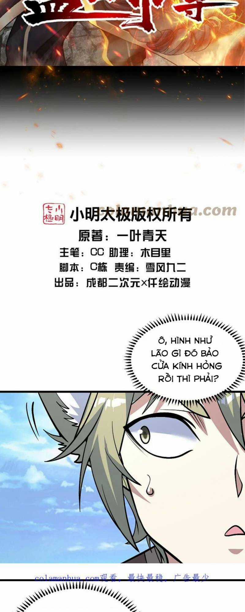 Cái Thế Đế Tôn Chapter 335 trang 1