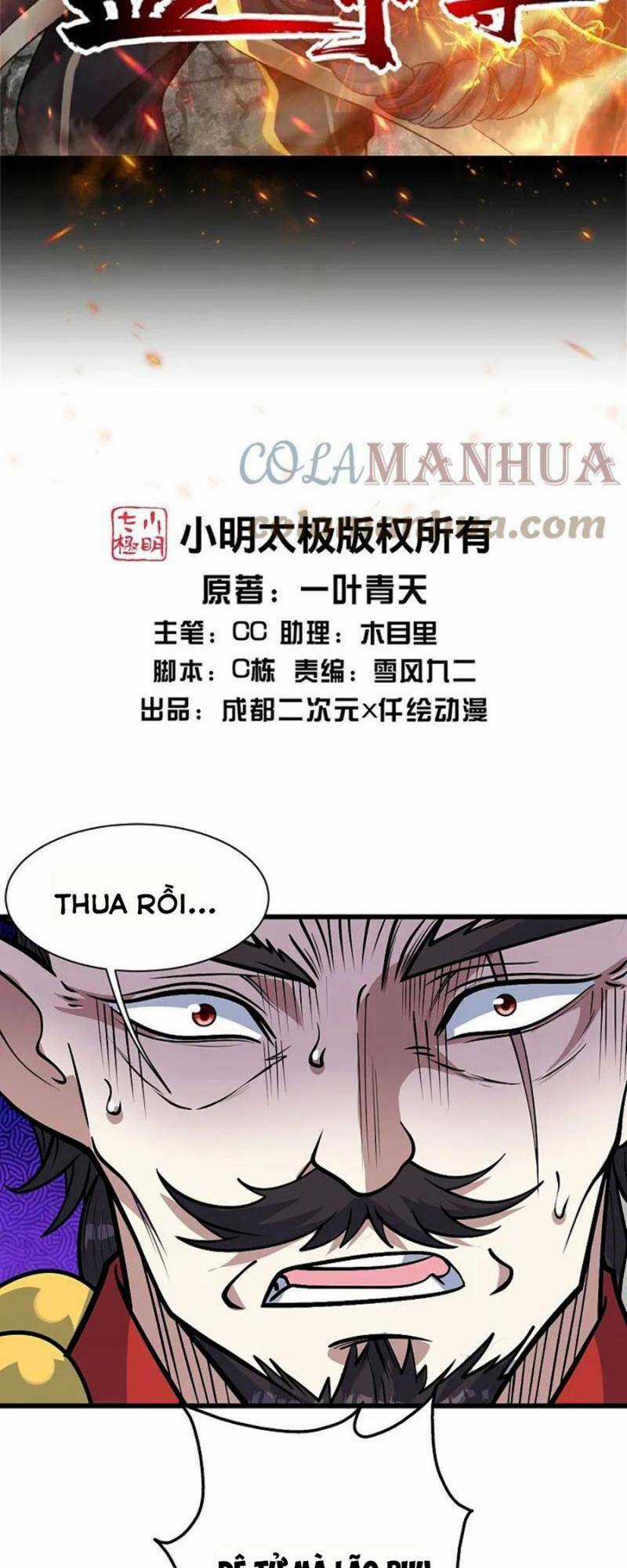 Cái Thế Đế Tôn Chapter 339 trang 1