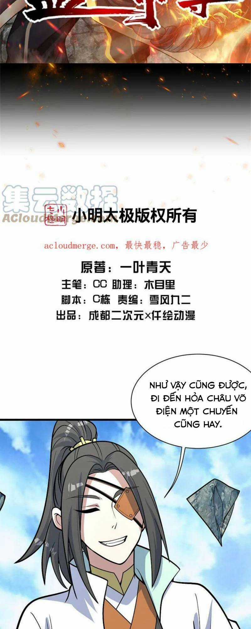 Cái Thế Đế Tôn Chapter 341 trang 1