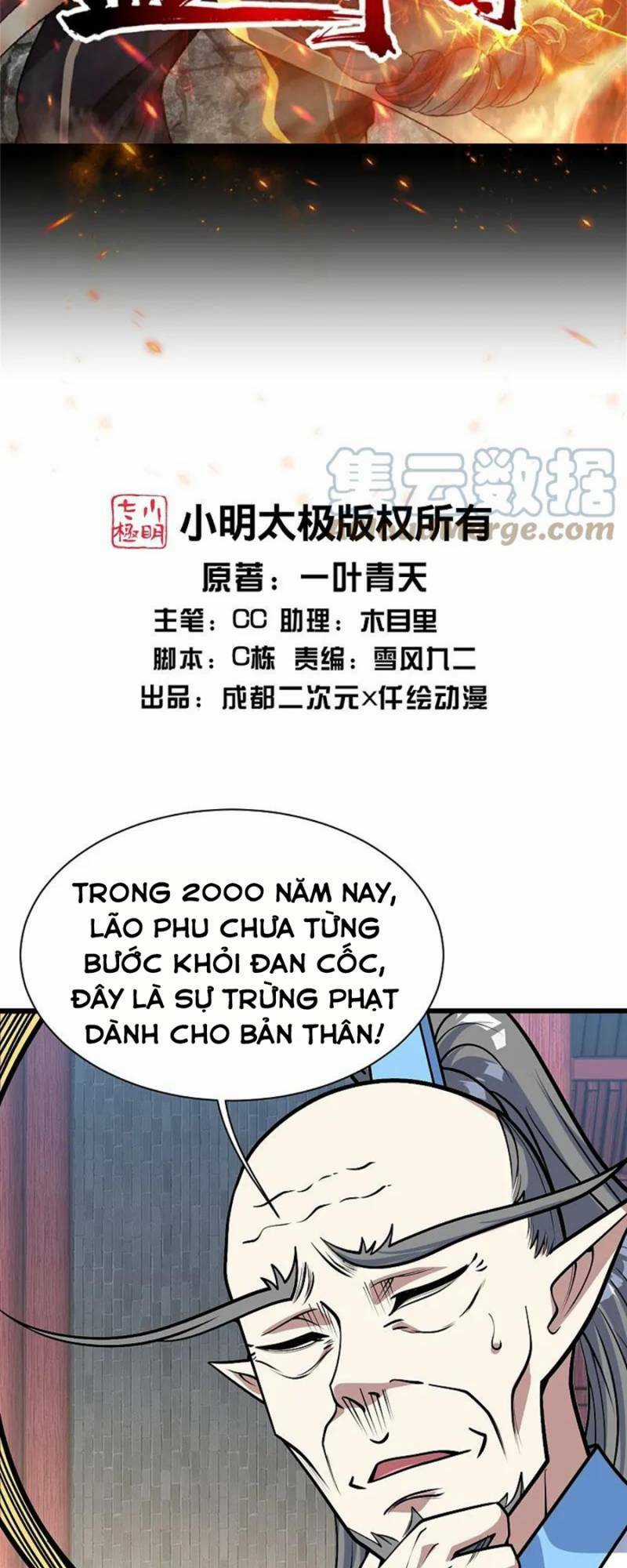 Cái Thế Đế Tôn Chapter 342 trang 1