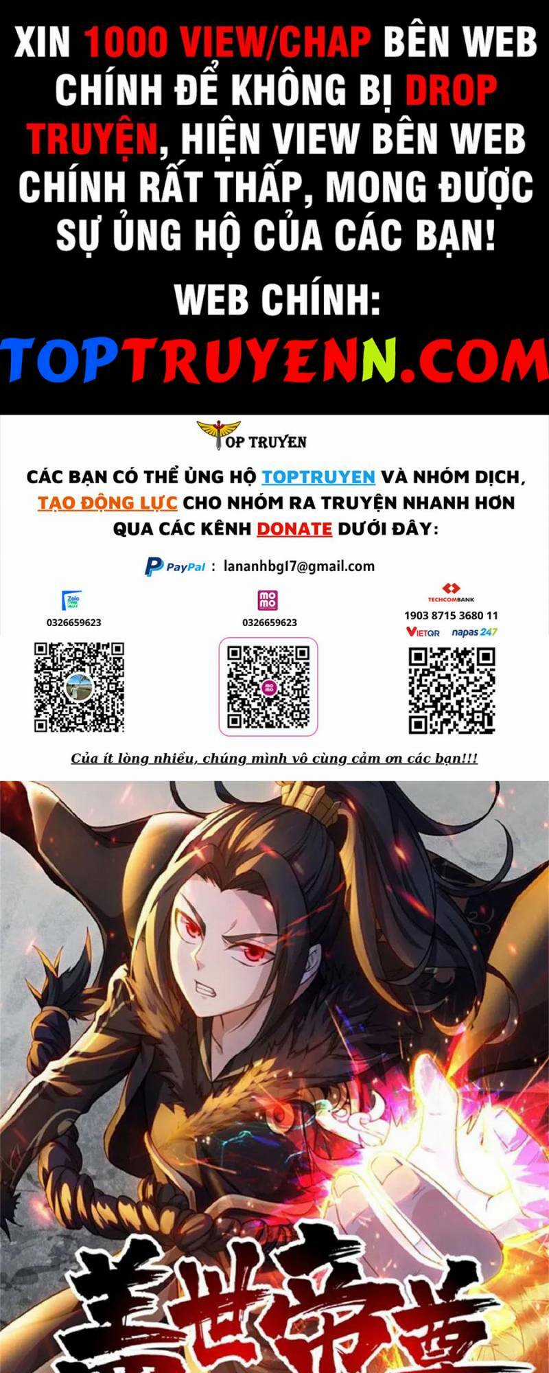 Cái Thế Đế Tôn Chapter 343 trang 0