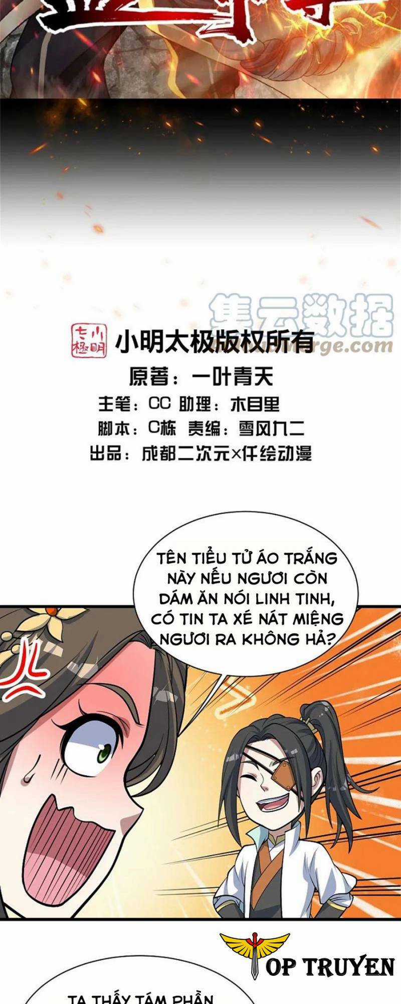 Cái Thế Đế Tôn Chapter 343 trang 1