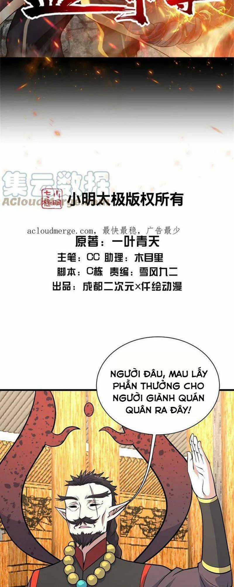 Cái Thế Đế Tôn Chapter 344 trang 1