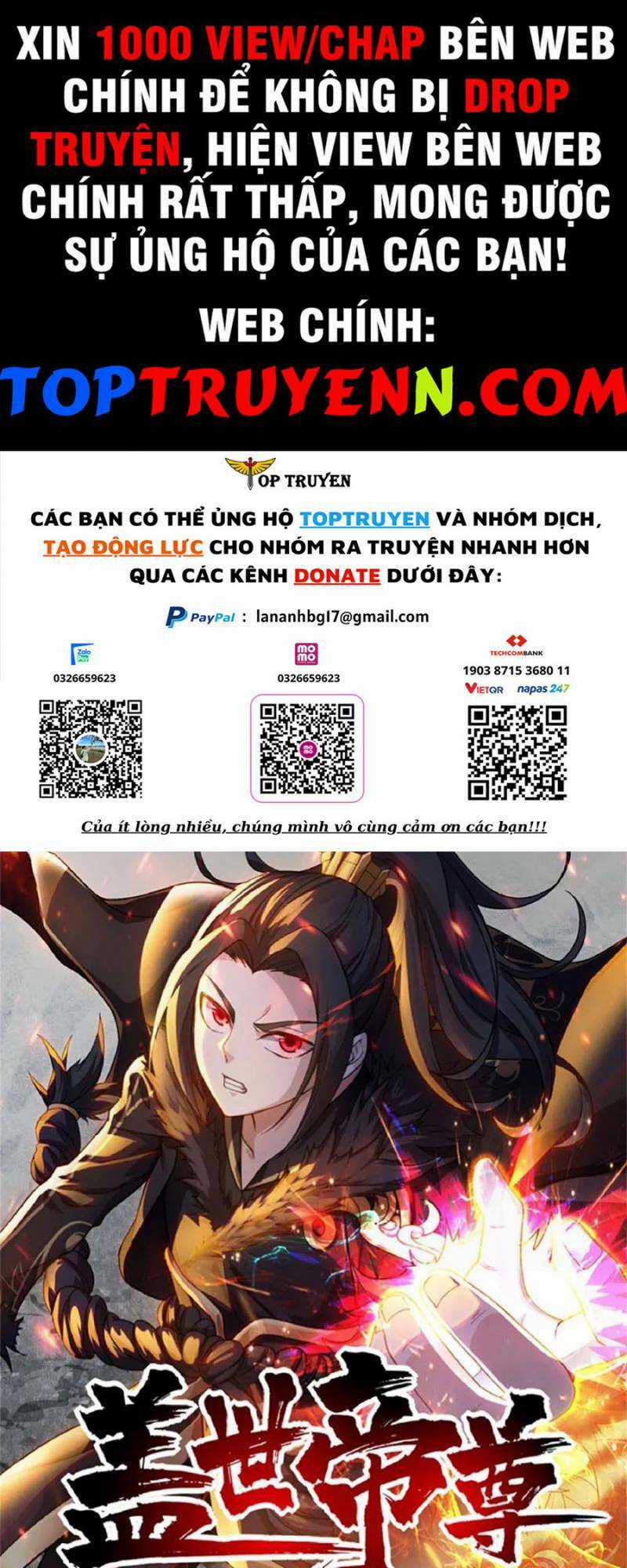 Cái Thế Đế Tôn Chapter 345 trang 0