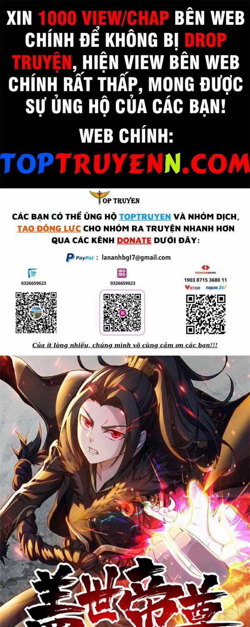 Cái Thế Đế Tôn Chapter 348 trang 0