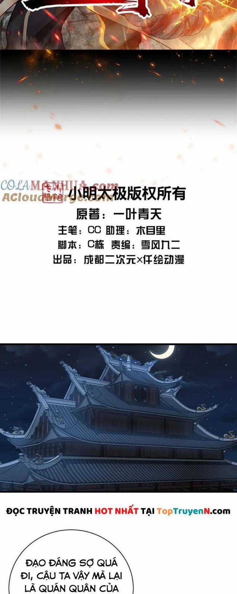 Cái Thế Đế Tôn Chapter 349 trang 1