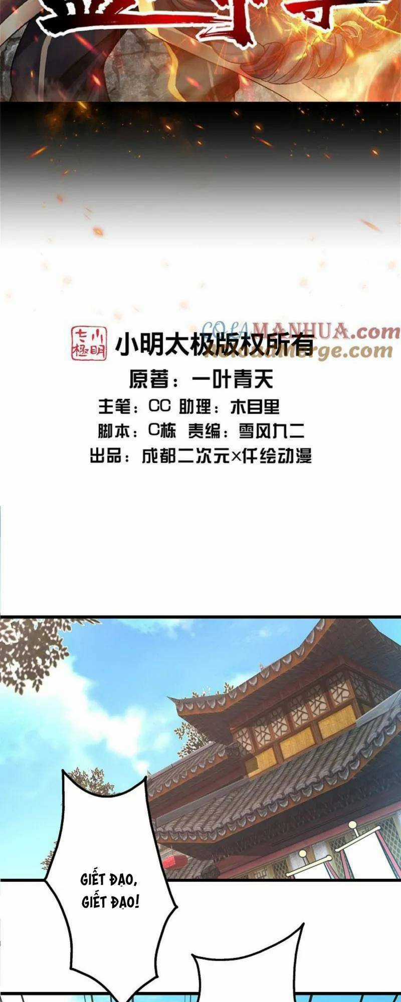 Cái Thế Đế Tôn Chapter 350 trang 1