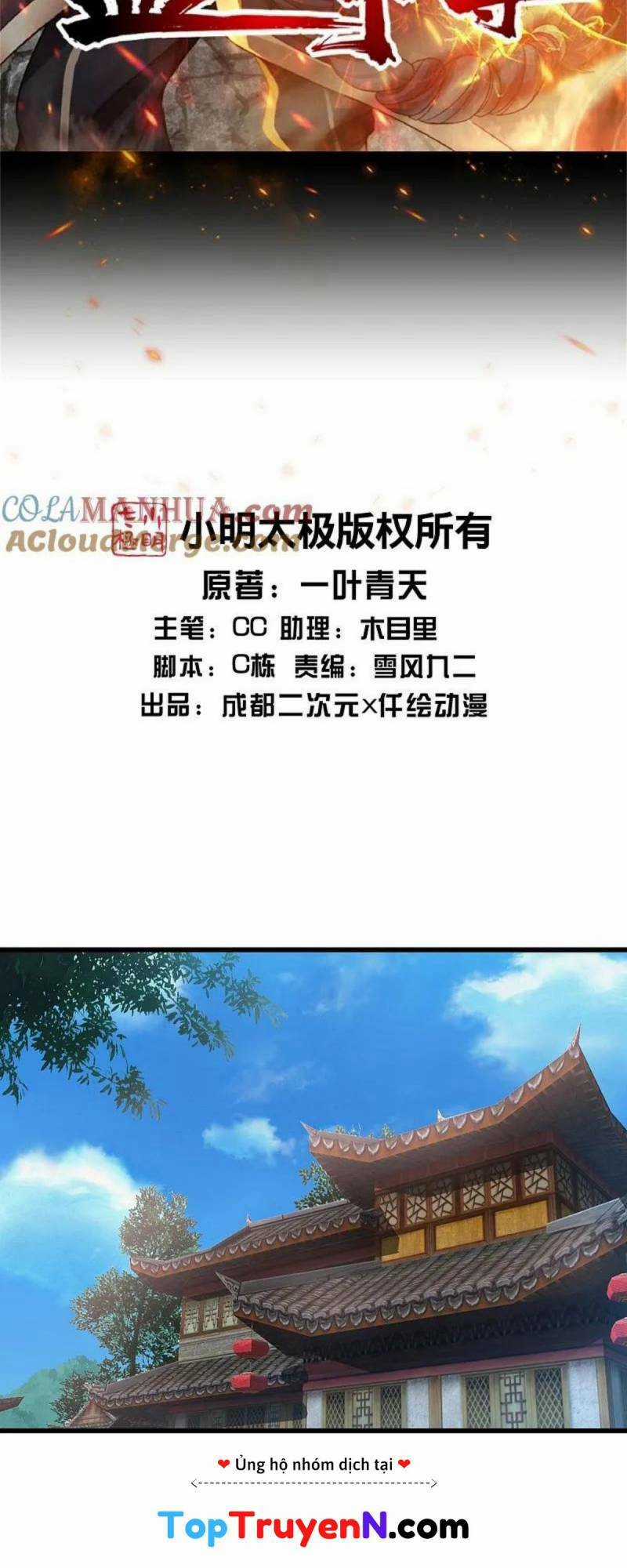 Cái Thế Đế Tôn Chapter 353 trang 1