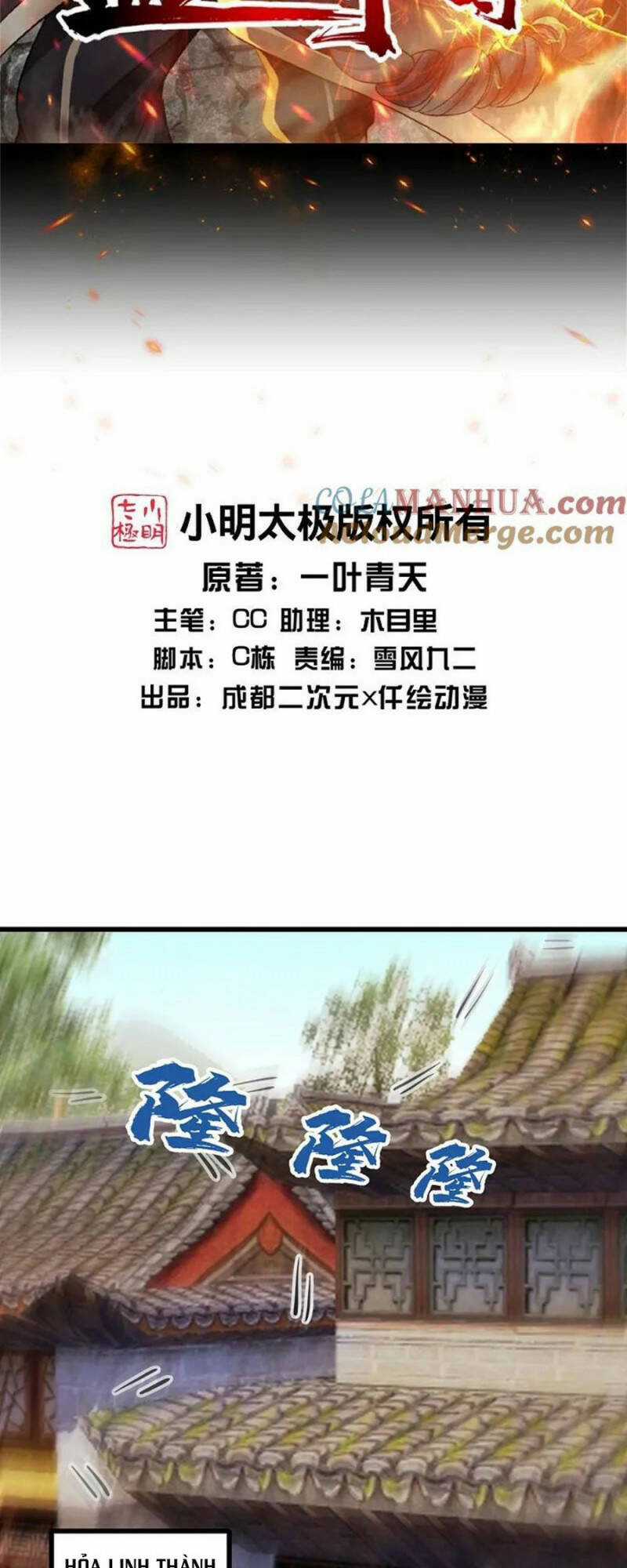 Cái Thế Đế Tôn Chapter 354 trang 1