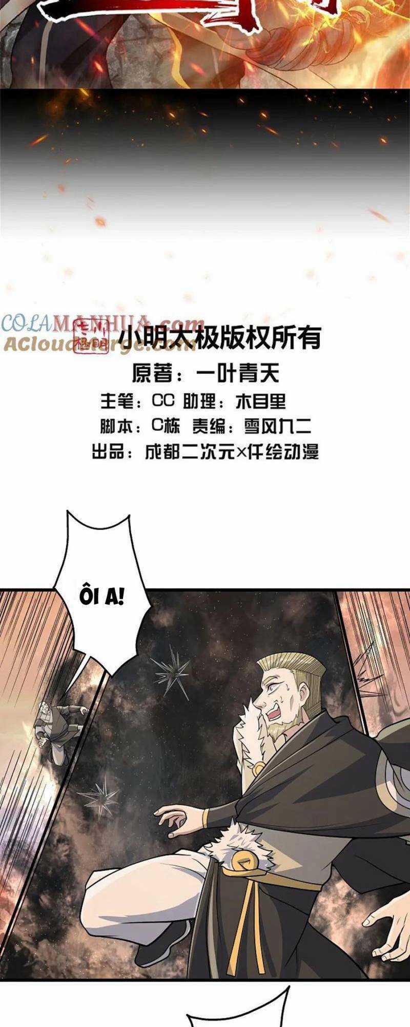 Cái Thế Đế Tôn Chapter 357 trang 1
