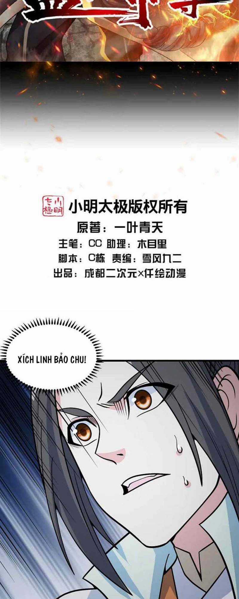 Cái Thế Đế Tôn Chapter 369 trang 1