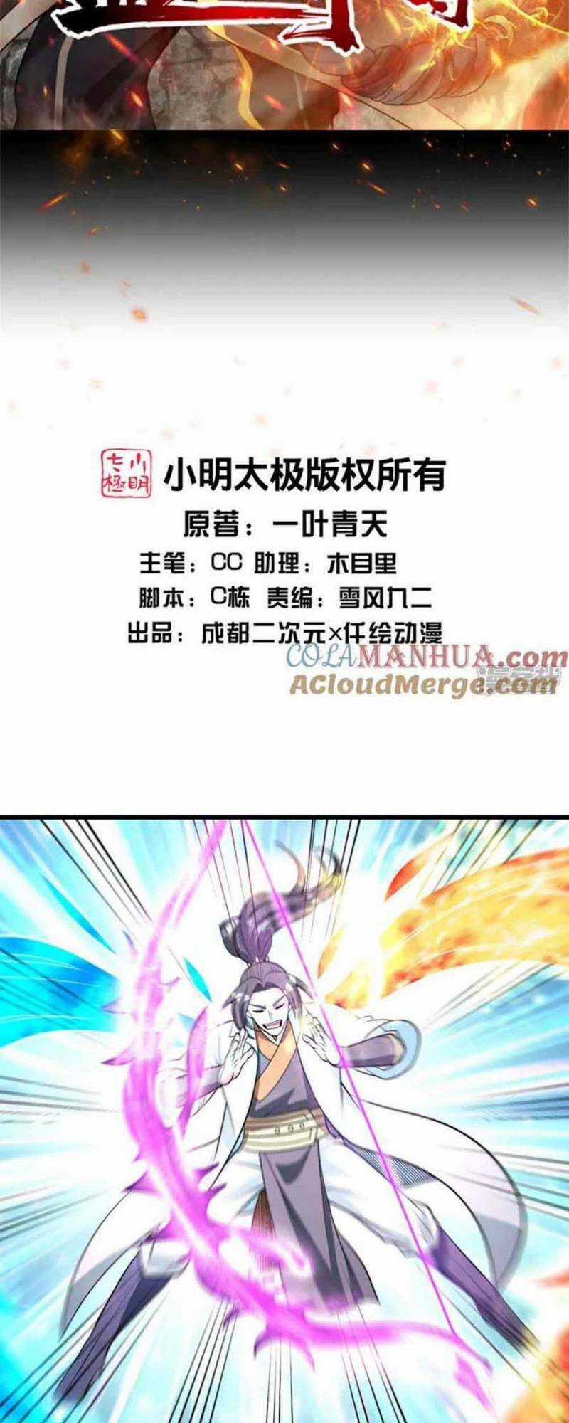 Cái Thế Đế Tôn Chapter 372 trang 1