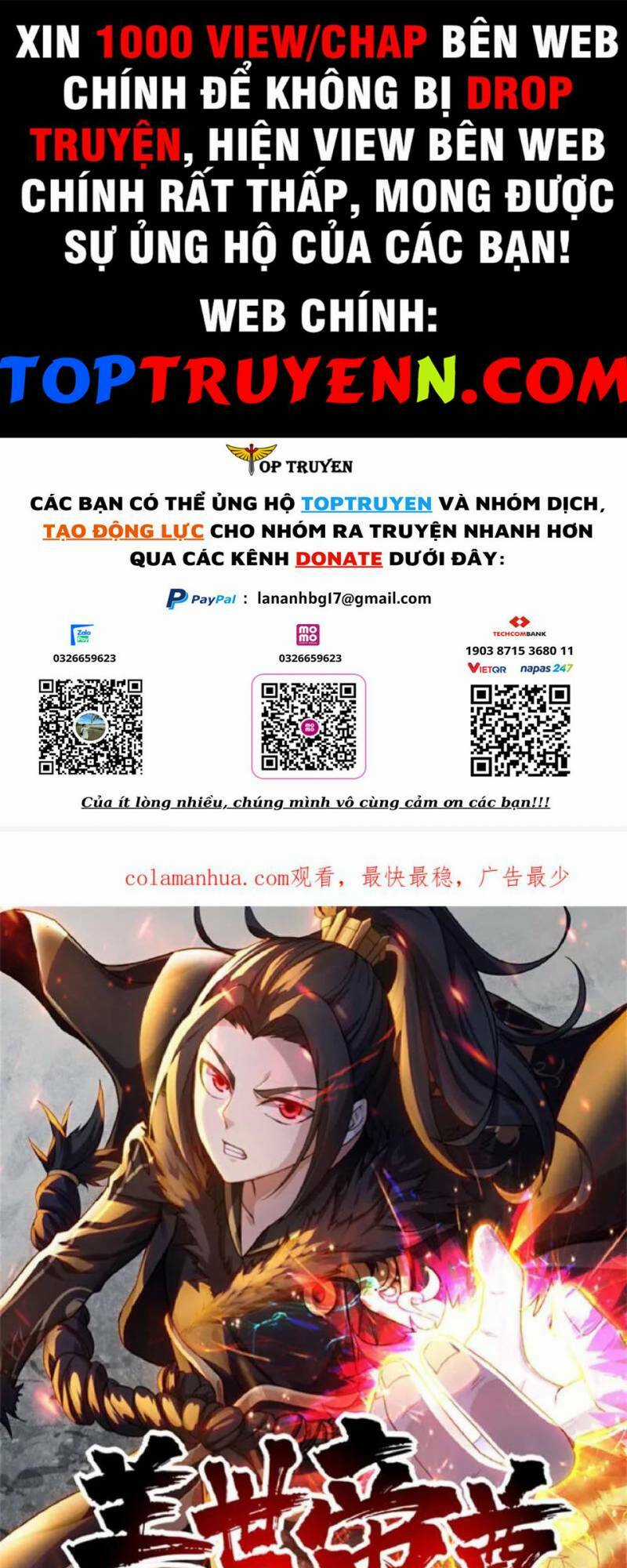 Cái Thế Đế Tôn Chapter 374 trang 0