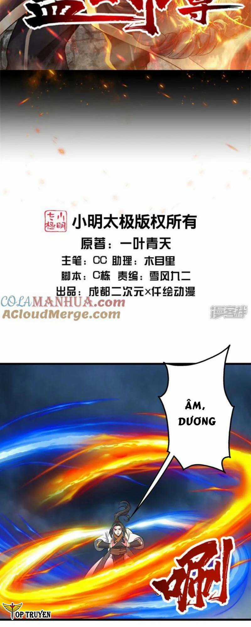 Cái Thế Đế Tôn Chapter 374 trang 1