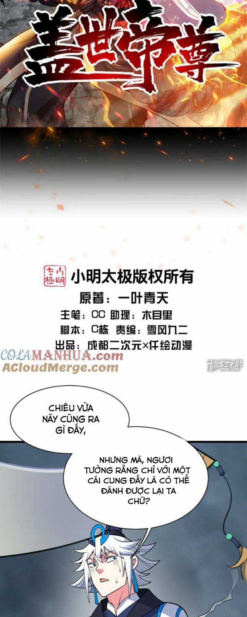 Cái Thế Đế Tôn Chapter 376 trang 1