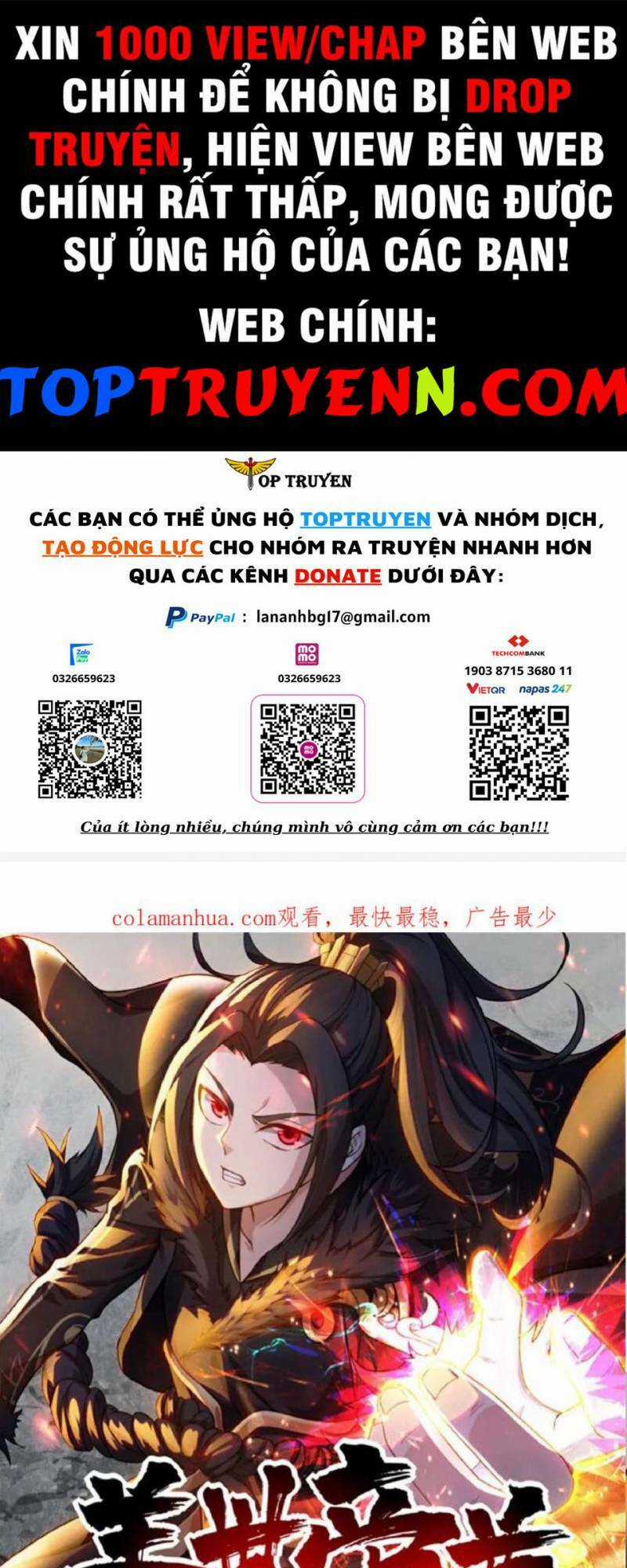Cái Thế Đế Tôn Chapter 377 trang 0