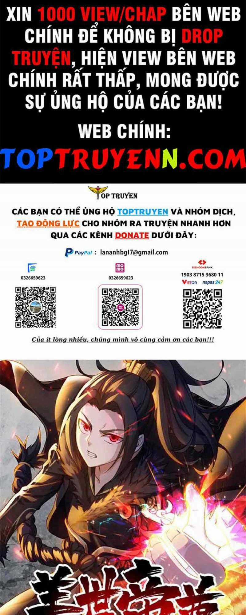 Cái Thế Đế Tôn Chapter 378 trang 0