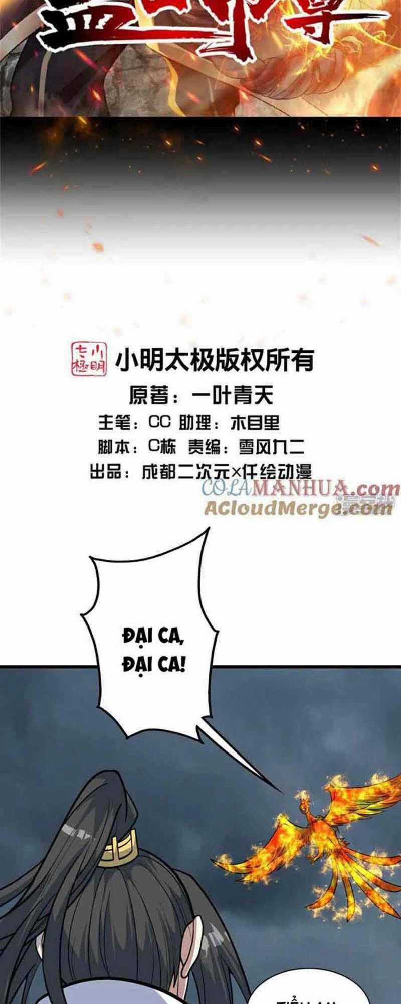 Cái Thế Đế Tôn Chapter 378 trang 1