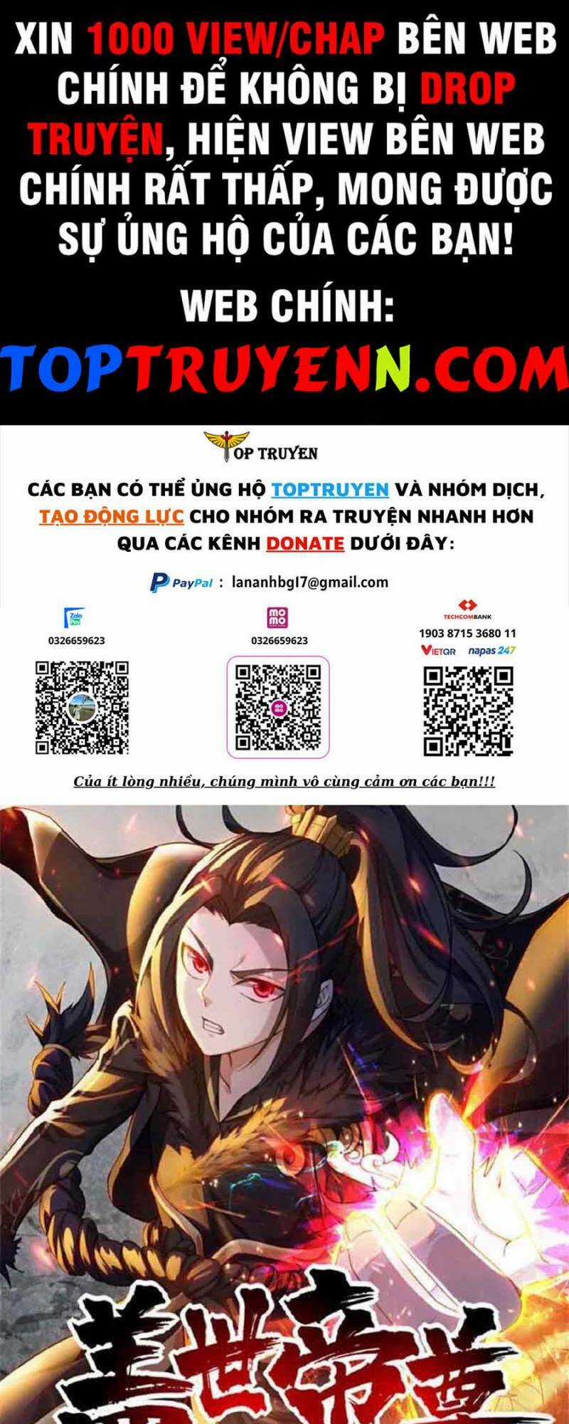 Cái Thế Đế Tôn Chapter 379 trang 0