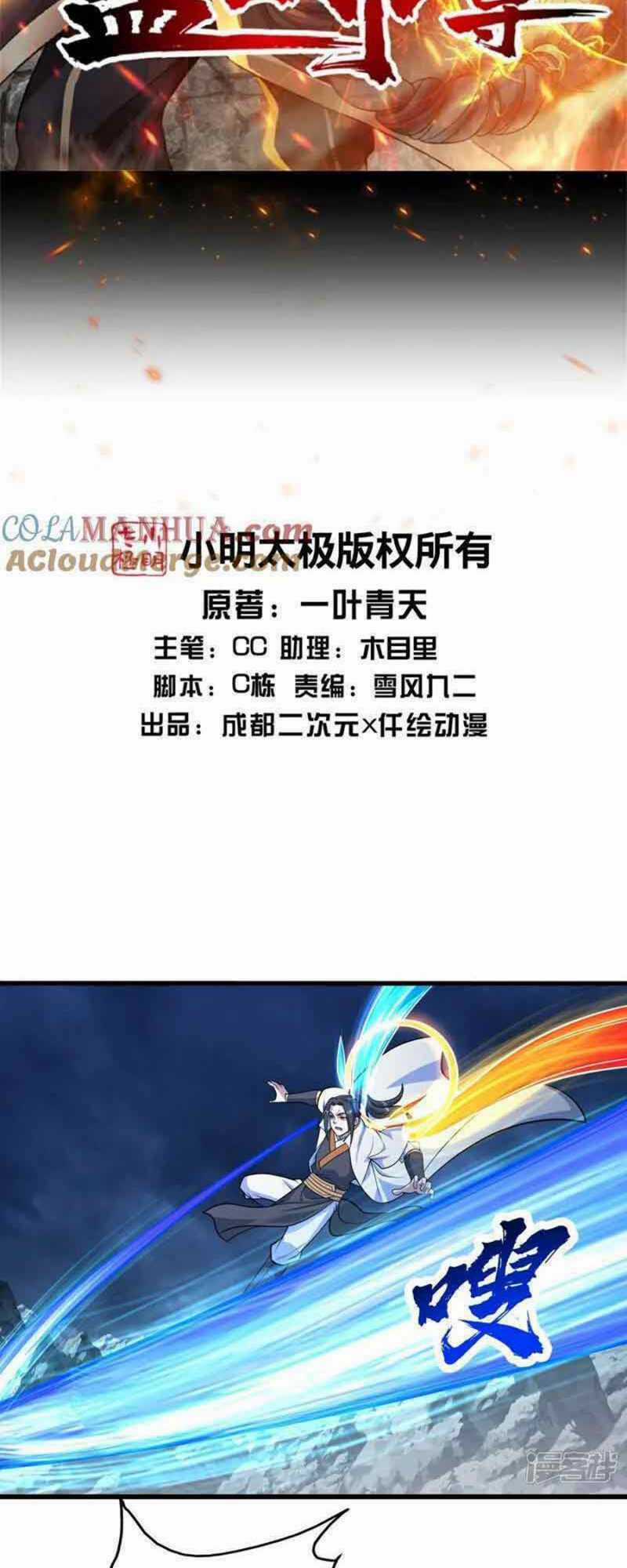 Cái Thế Đế Tôn Chapter 385 trang 1