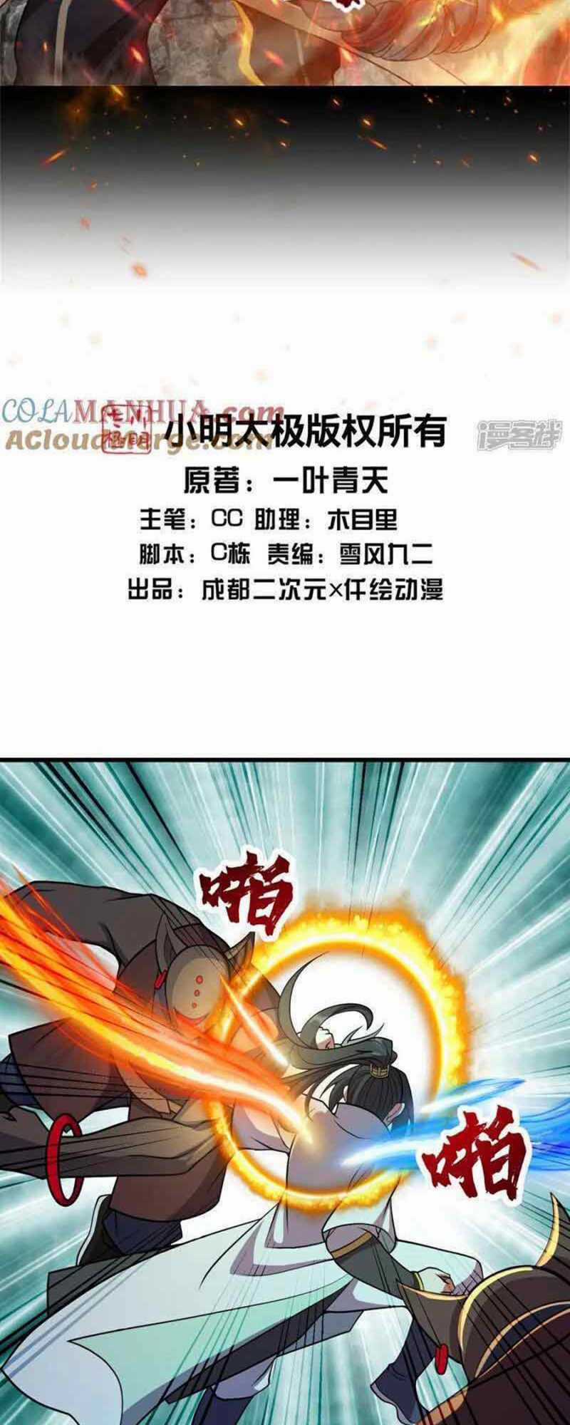 Cái Thế Đế Tôn Chapter 386 trang 1