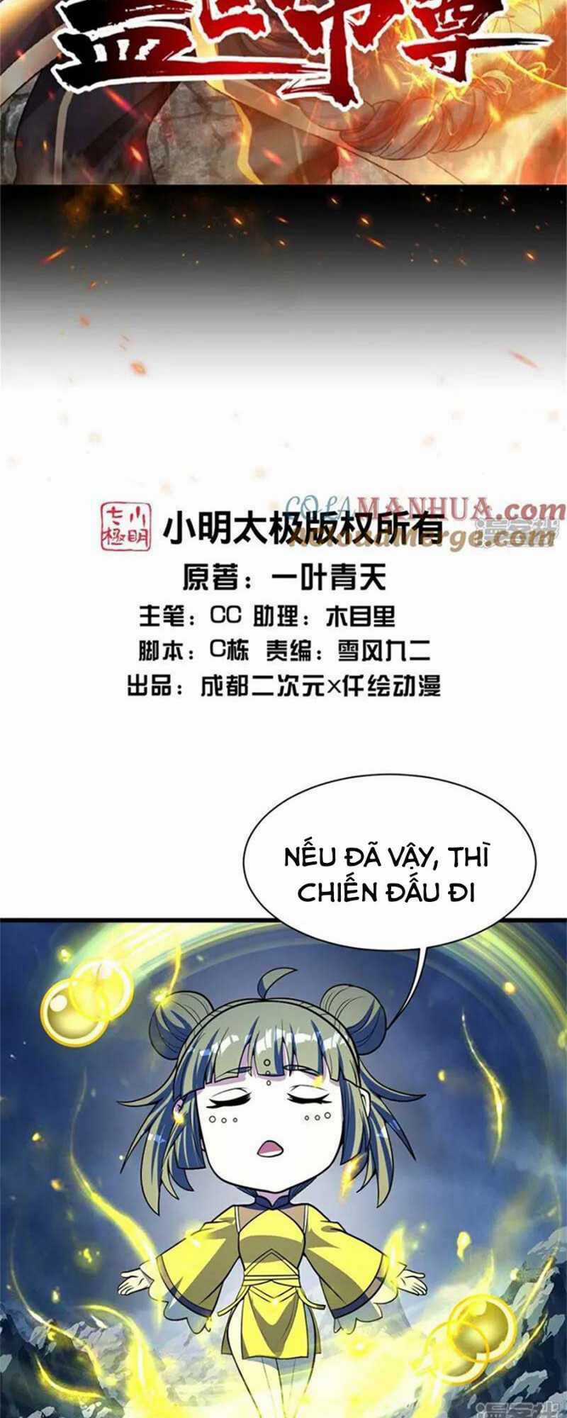 Cái Thế Đế Tôn Chapter 393 trang 1