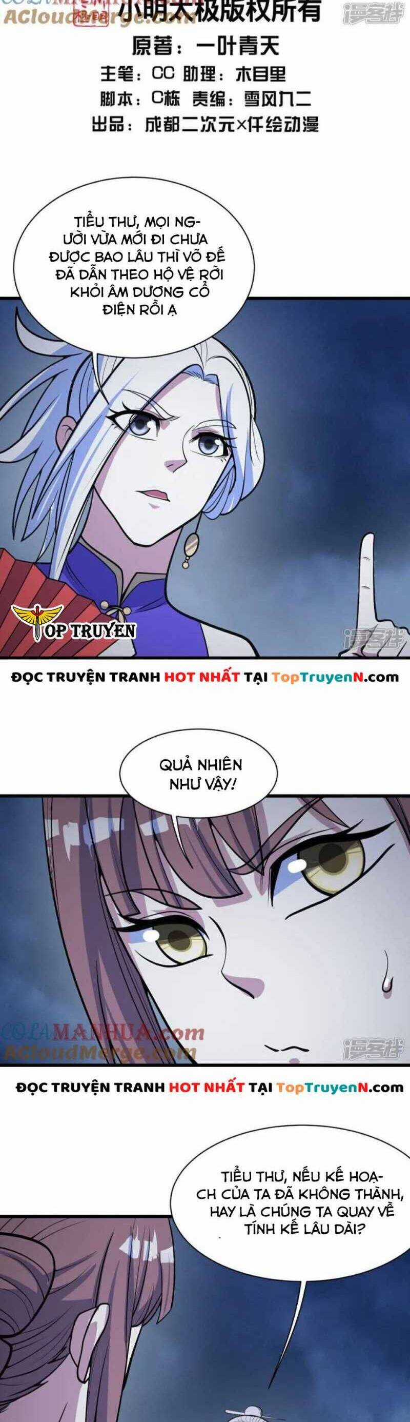 Cái Thế Đế Tôn Chapter 396 trang 1