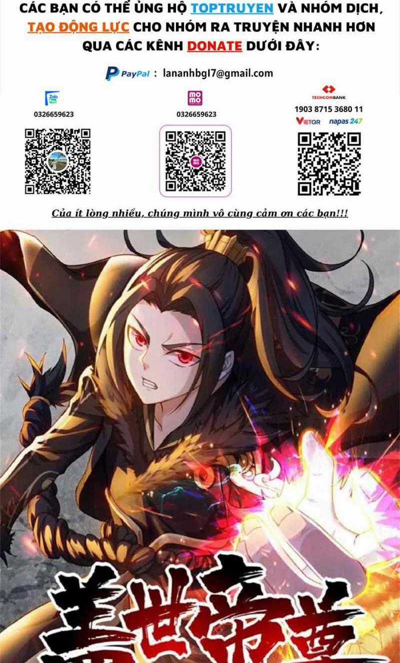 Cái Thế Đế Tôn Chapter 399 trang 0