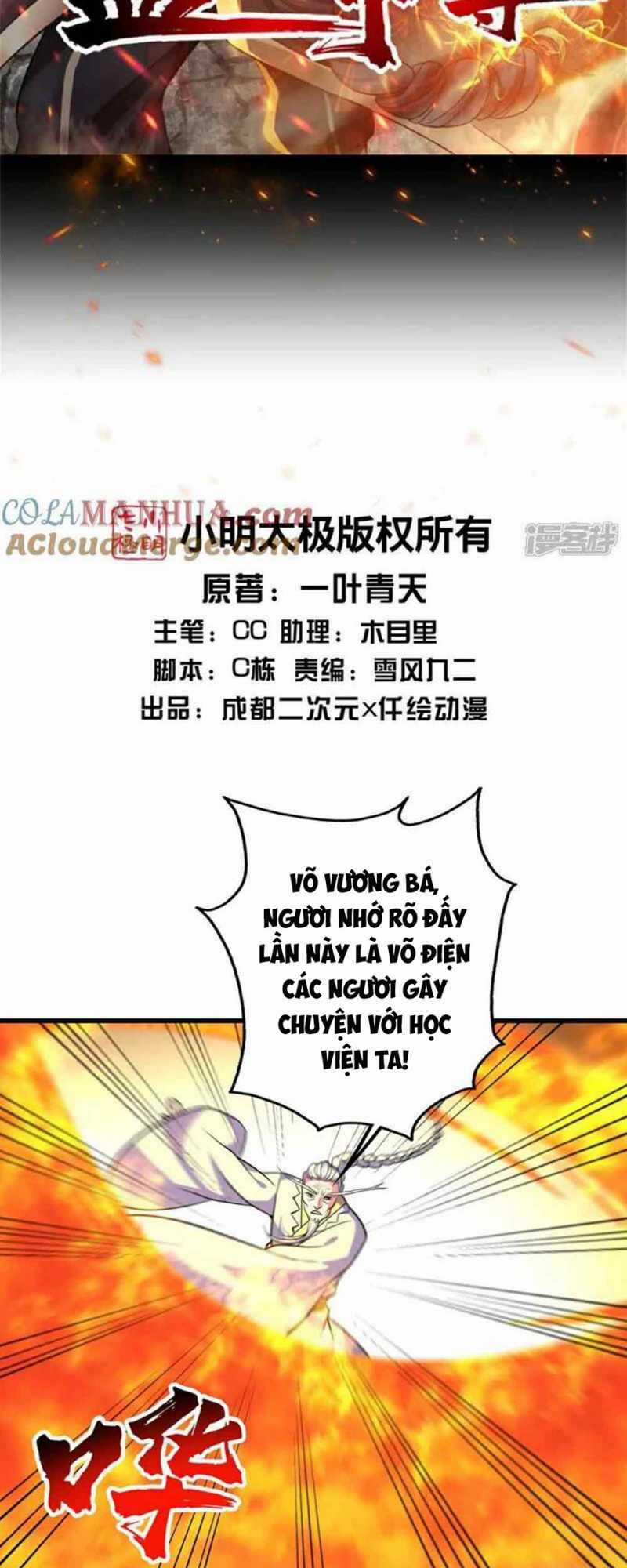 Cái Thế Đế Tôn Chapter 399 trang 1