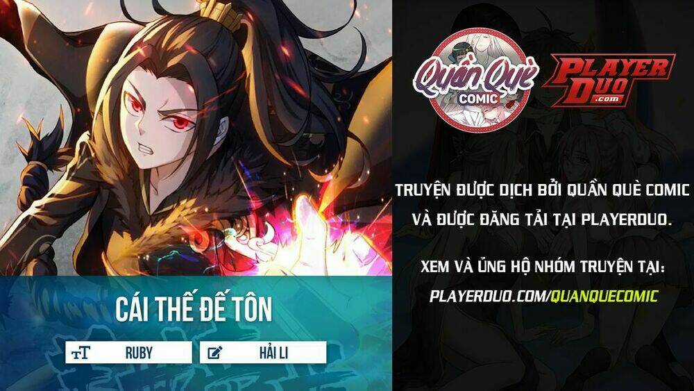 Cái Thế Đế Tôn Chapter 4 trang 0