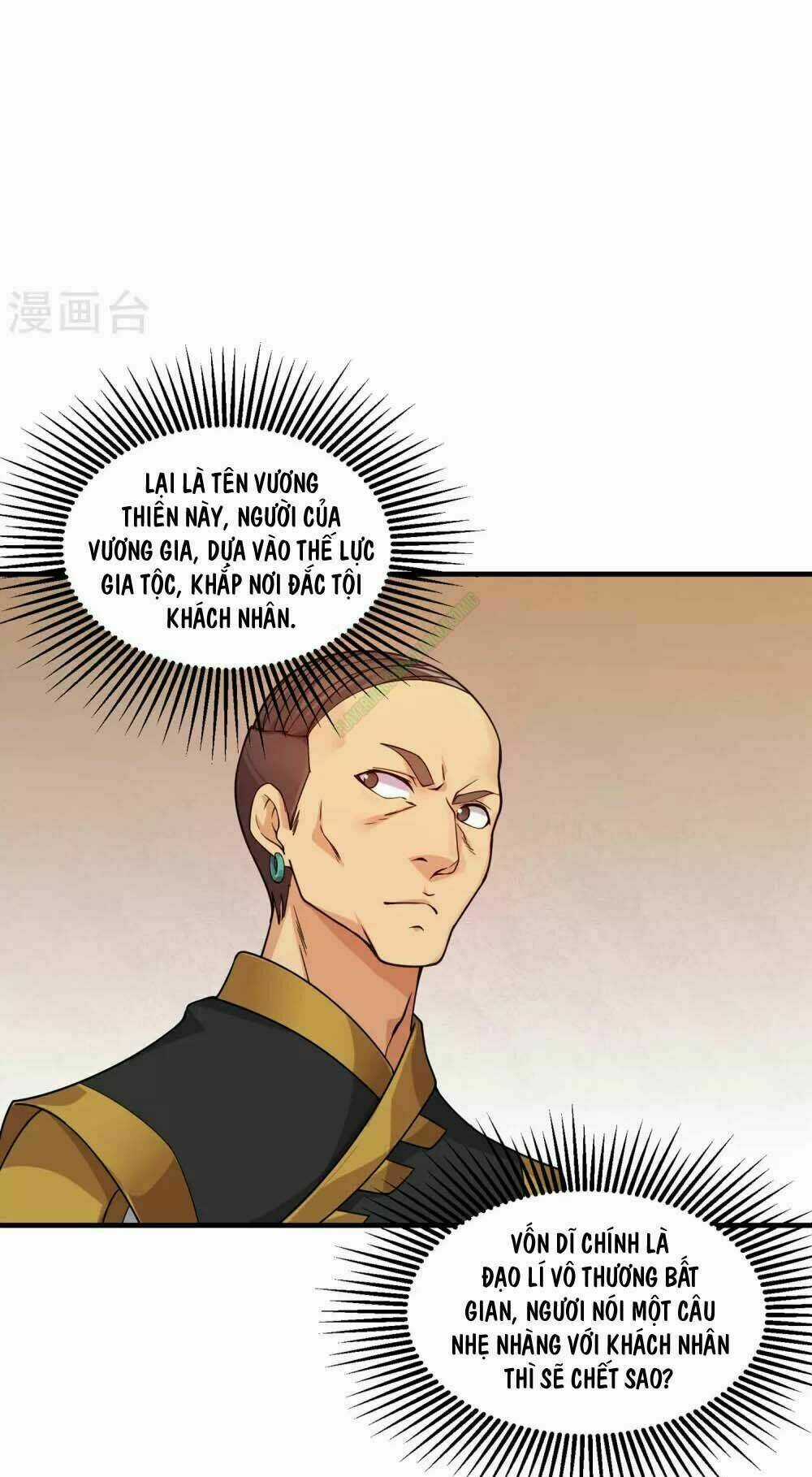 Cái Thế Đế Tôn Chapter 4 trang 14