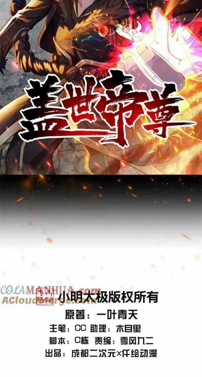 Cái Thế Đế Tôn Chapter 400 trang 1
