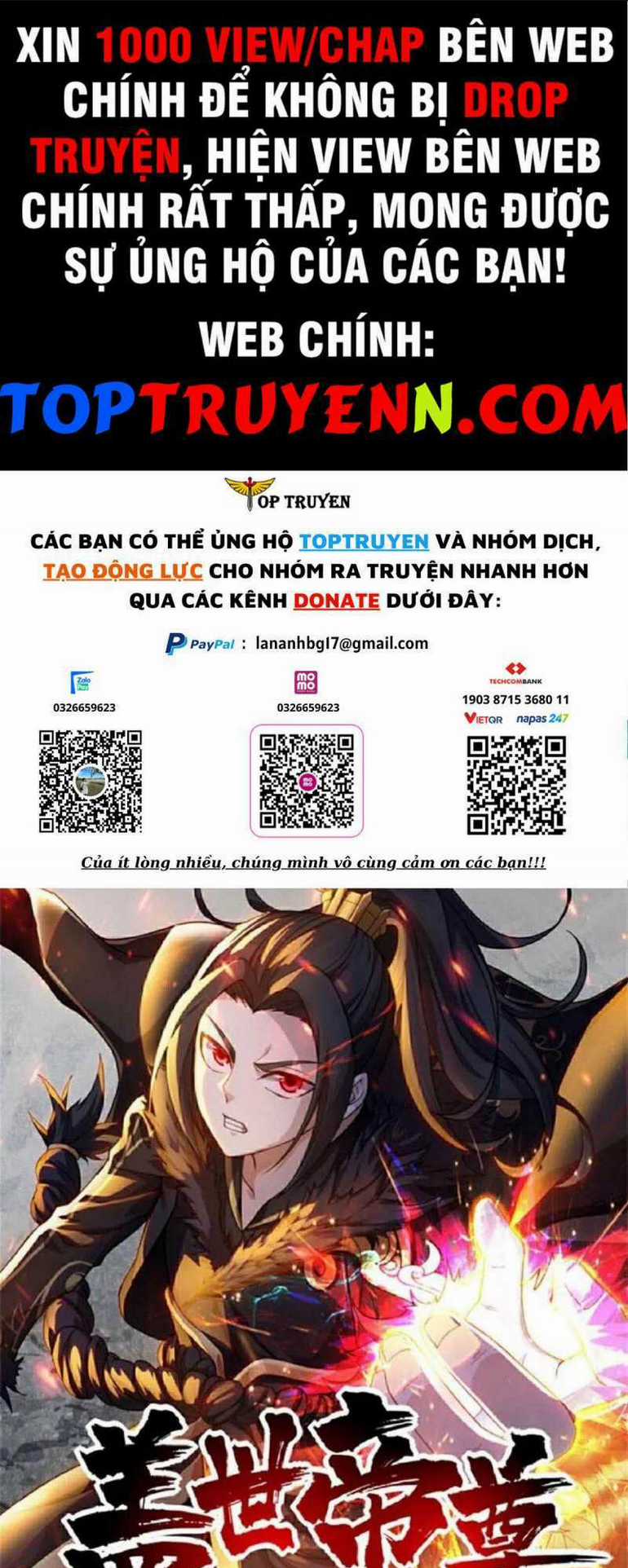 Cái Thế Đế Tôn Chapter 404 trang 0
