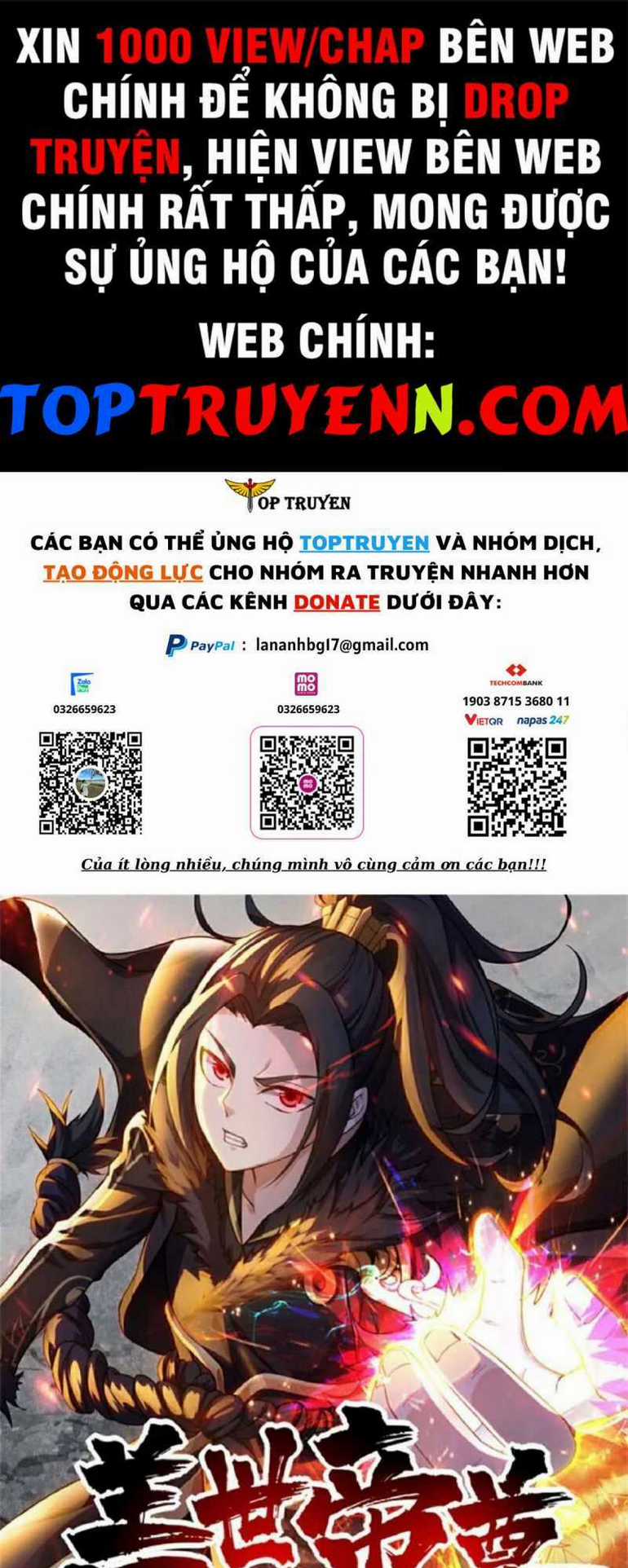 Cái Thế Đế Tôn Chapter 405 trang 0