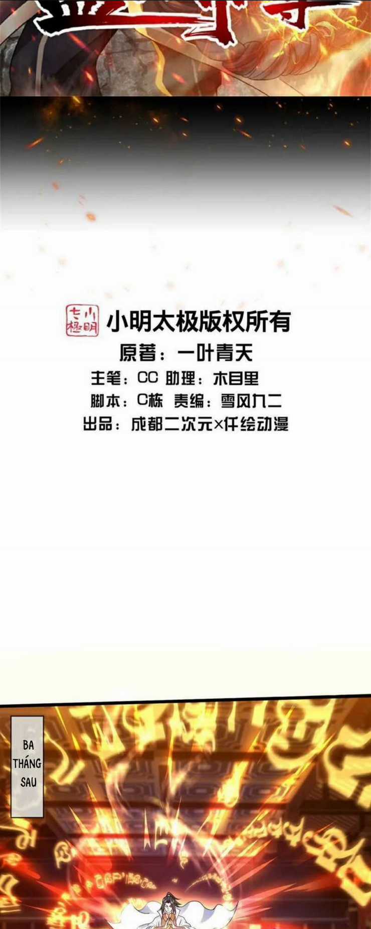 Cái Thế Đế Tôn Chapter 405 trang 1